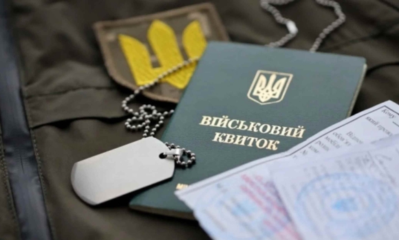 З 1 квітня в Україні діють оновлені правила бронювання - що змінилось